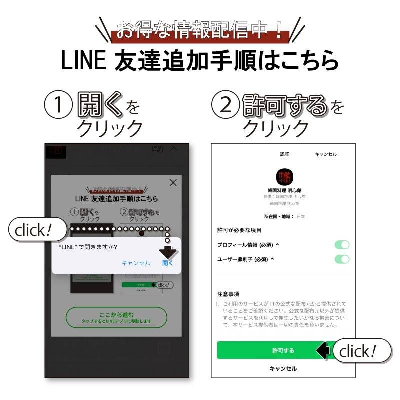 20240726115909